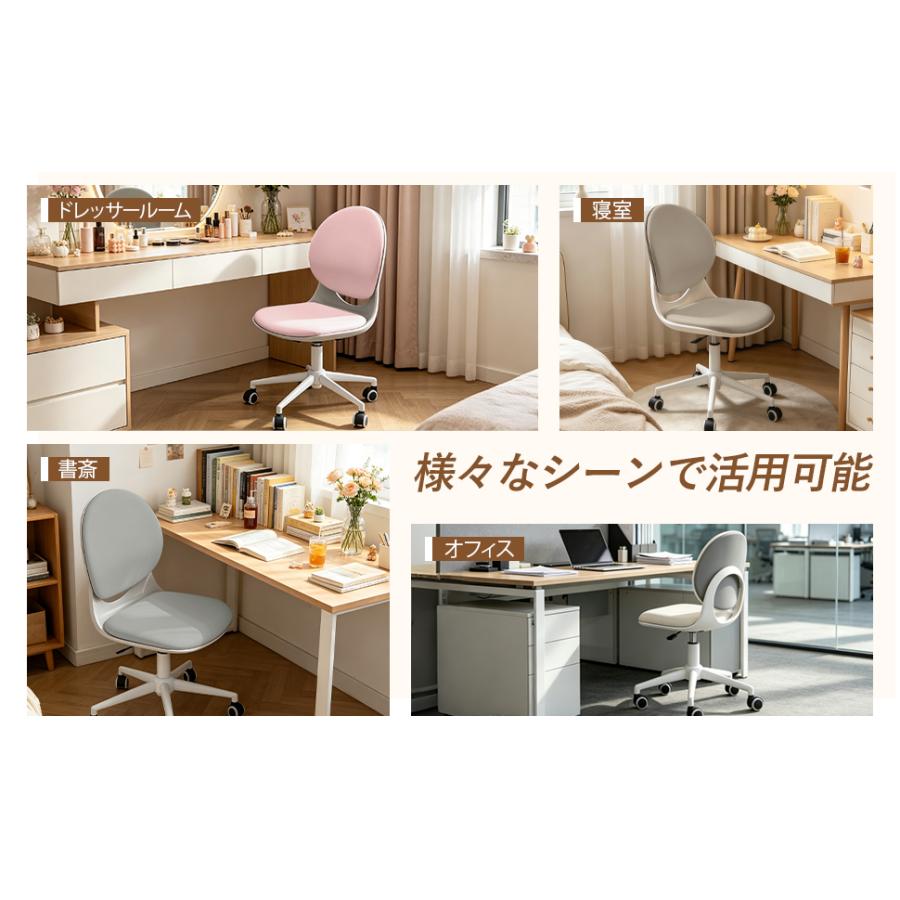 デスクチェア パソコンチェア 背もたれ付き 椅子 学習チェア 