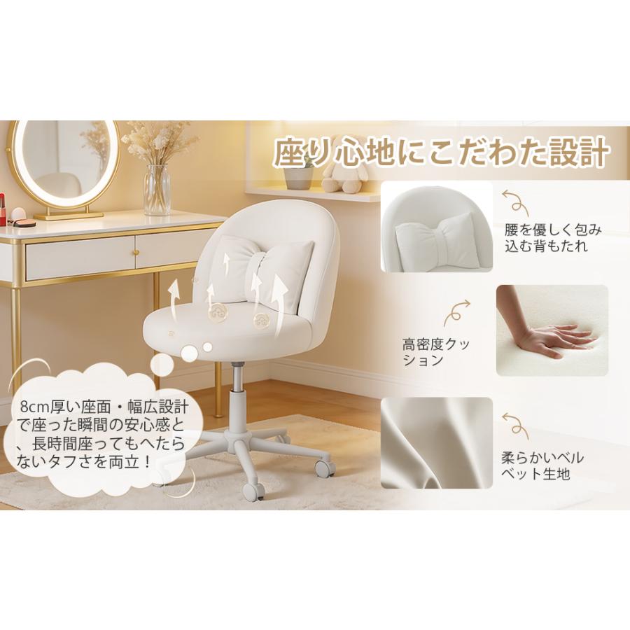 デスクチェア ドレッサーチェア 可愛い リボンクッション付き ふわふわ 