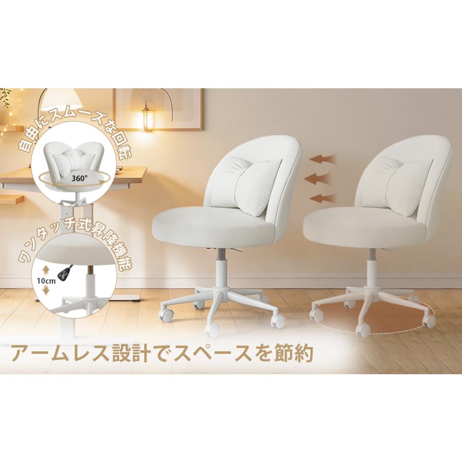 デスクチェア ドレッサーチェア 可愛い リボンクッション付き ふわふわ 