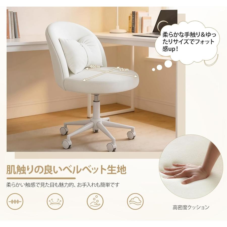 デスクチェア ドレッサーチェア 可愛い リボンクッション付き ふわふわ 