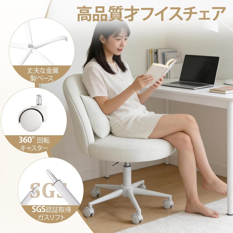 デスクチェア ドレッサーチェア 可愛い リボンクッション付き ふわふわ 