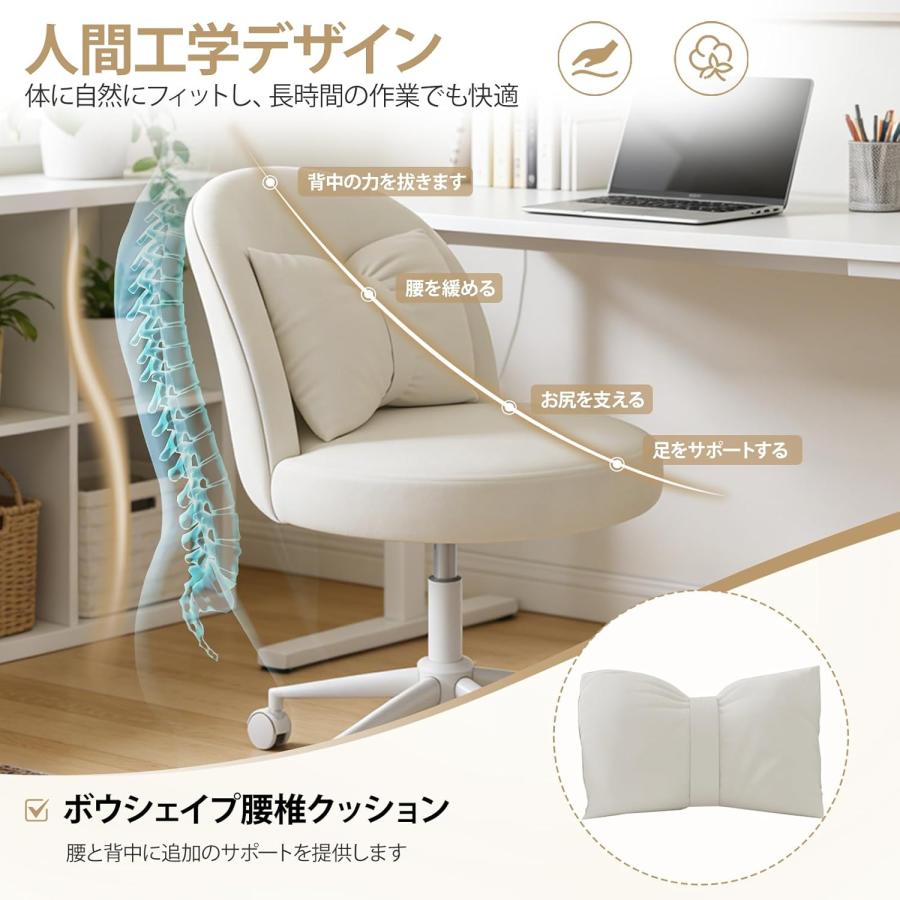 デスクチェア ドレッサーチェア 可愛い リボンクッション付き ふわふわ 