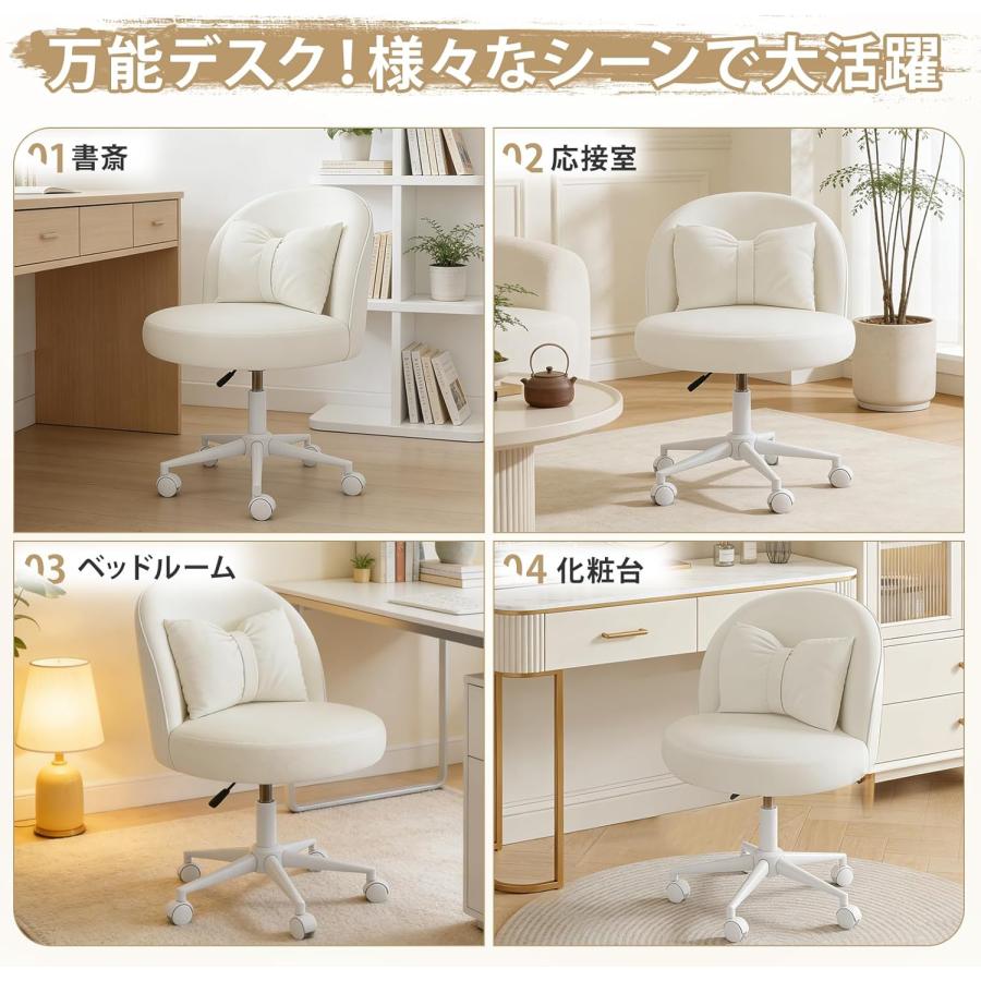 デスクチェア ドレッサーチェア 可愛い リボンクッション付き ふわふわ 