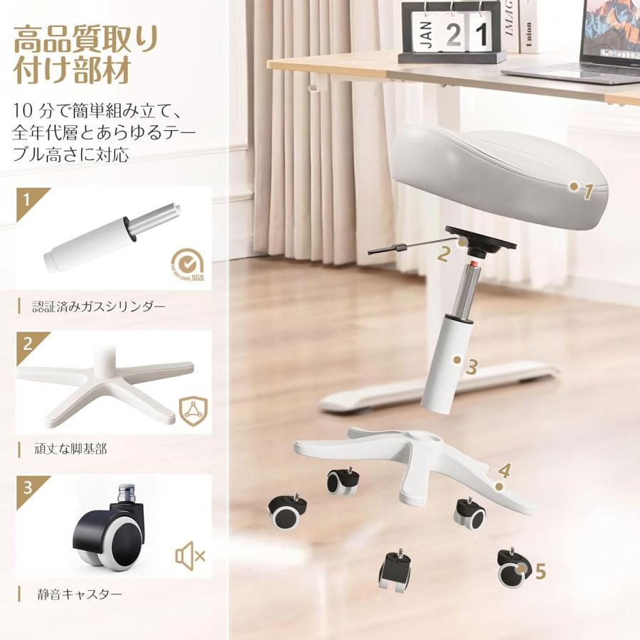 椅子 サドルチェア 背もたれなし/あり 学習 回転椅子 エステスツール
