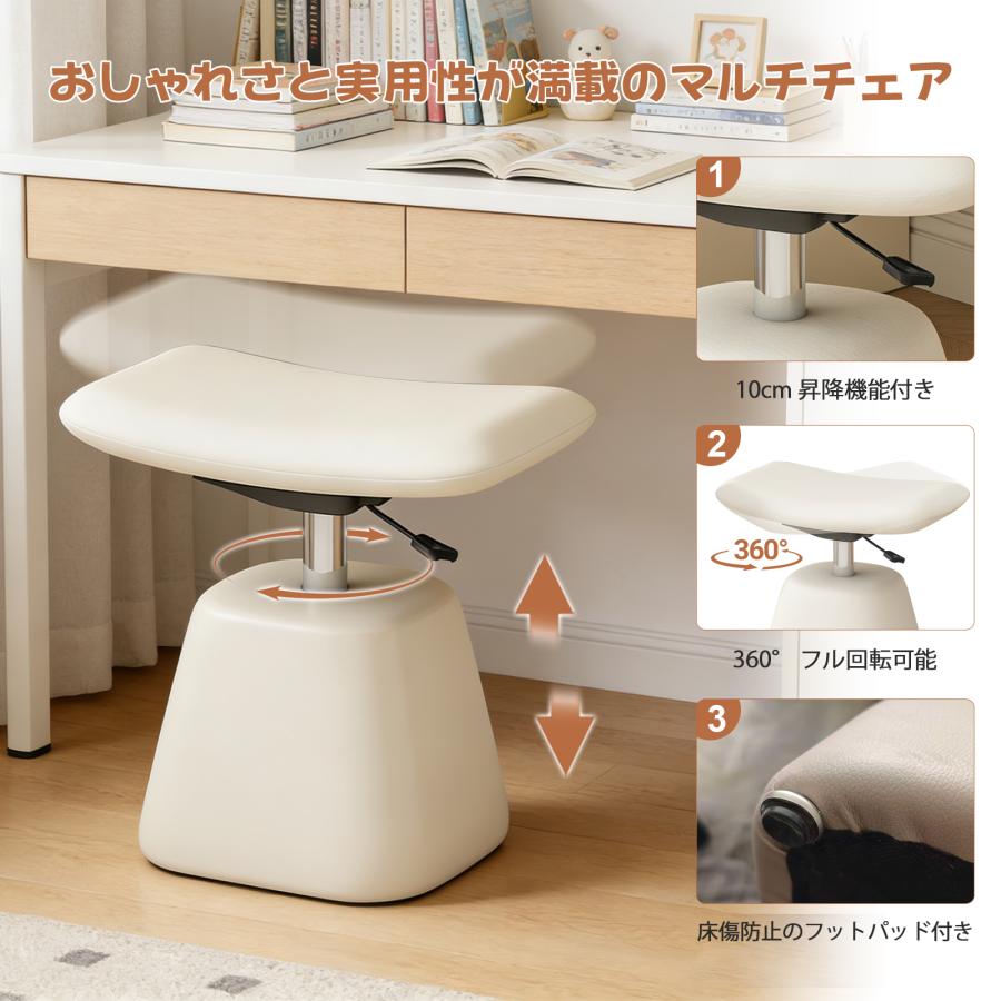 デスクチェア 化粧椅子 ドレッサーチェア メイクスツール 化粧台チェア