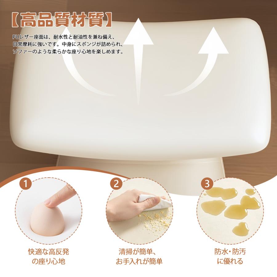 デスクチェア 化粧椅子 ドレッサーチェア メイクスツール 化粧台チェア