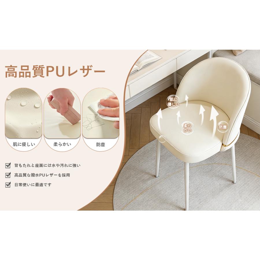 ダイニングチェア デスクチェア 360度回転 PUレザー オフィスチェア
