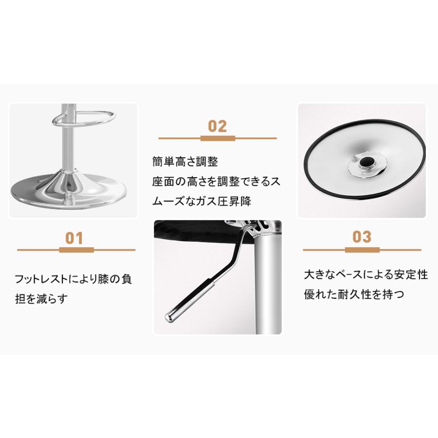 爆買 椅子 2脚セット 回転 昇降式 PUレザー カウンターチェア