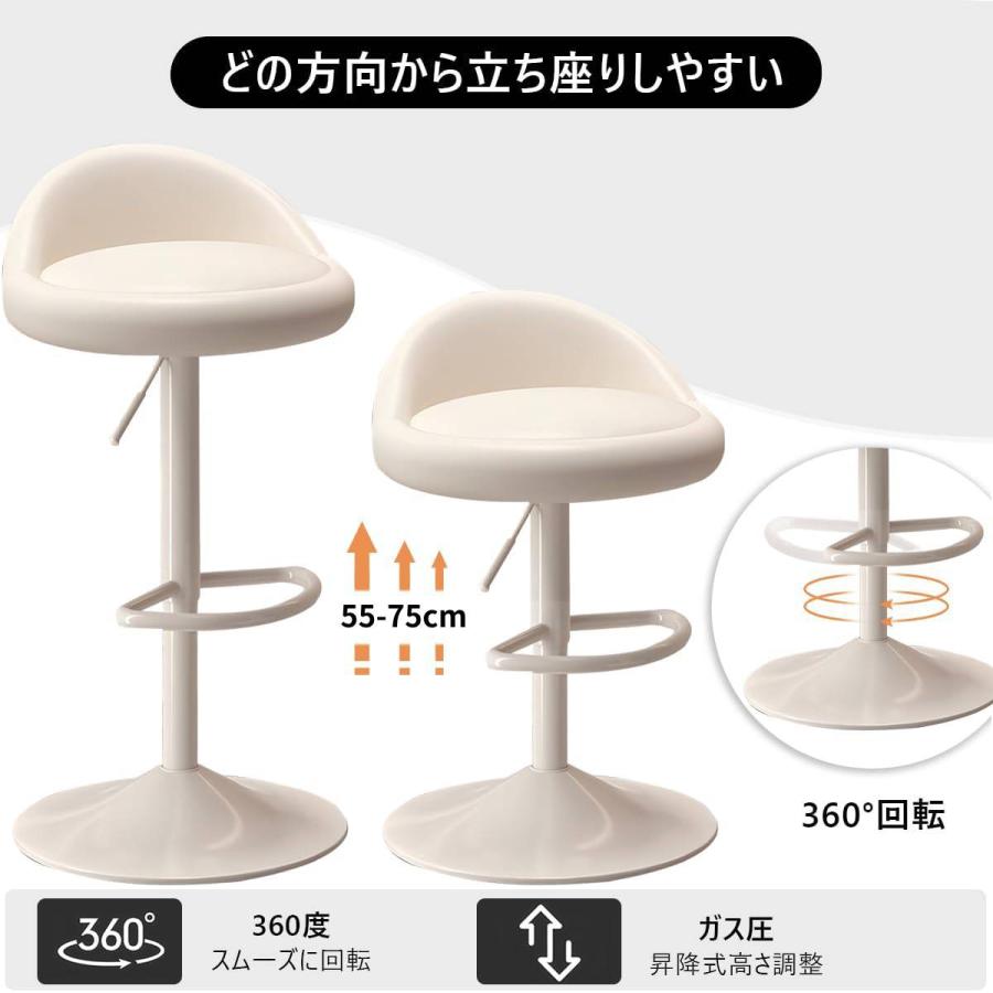 椅子 2脚セット 回転 昇降式 PUレザー カウンターチェア バーチェア