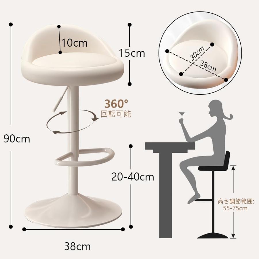 東京23区送料無料　2脚セット調節可能 回転バーチェア カウンターチェア 足置き 東京23区送料無料 2脚セット調節可能 回転バーチェア カウンターチェア