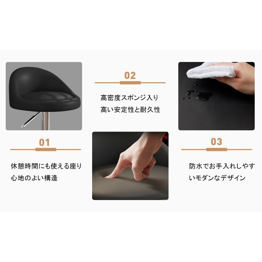 椅子 2脚セット 回転 昇降式 PUレザー カウンターチェア バーチェア