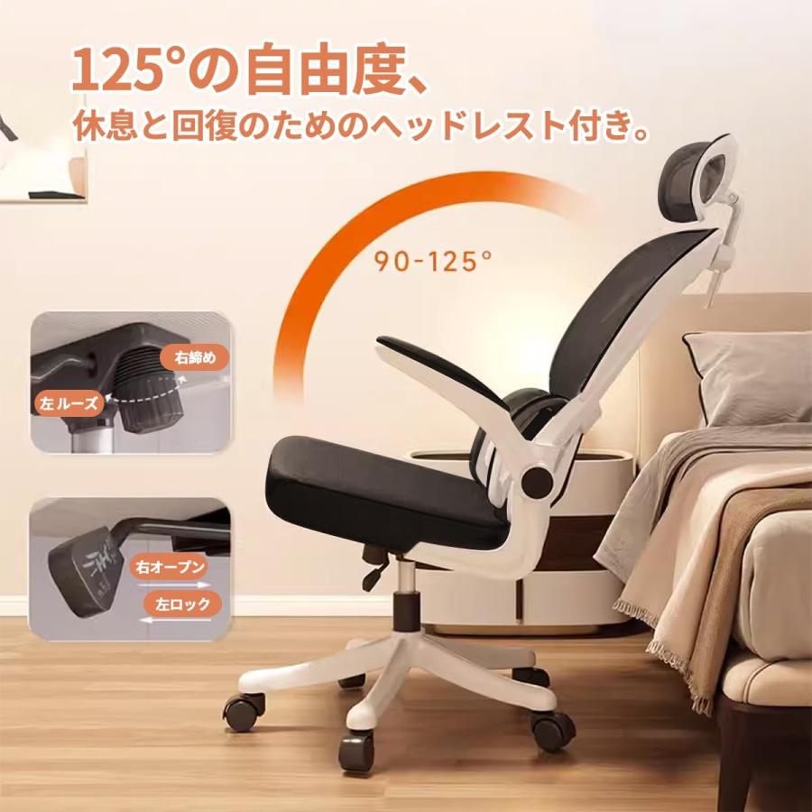 椅子 オフィスチェア リクライニングチェア 腰サポートバー 椅子 オフィスチェア リクライニングチェア 腰サポートバー