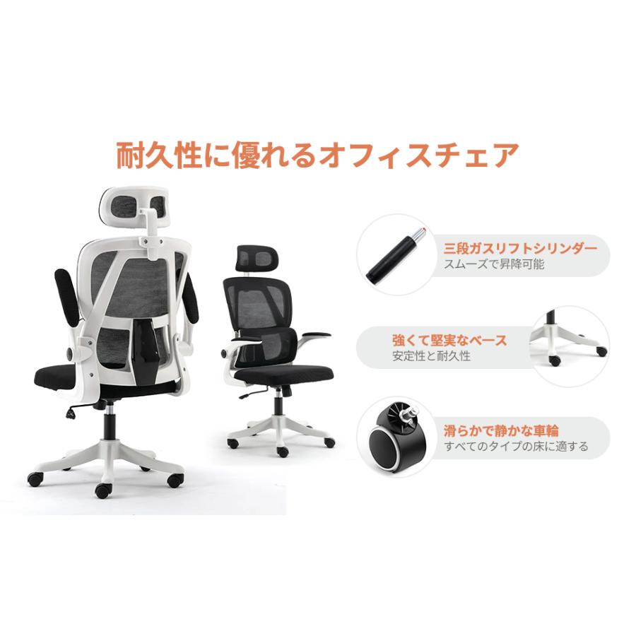 椅子 オフィスチェア リクライニングチェア 腰サポートバー 椅子 オフィスチェア リクライニングチェア 腰サポートバー