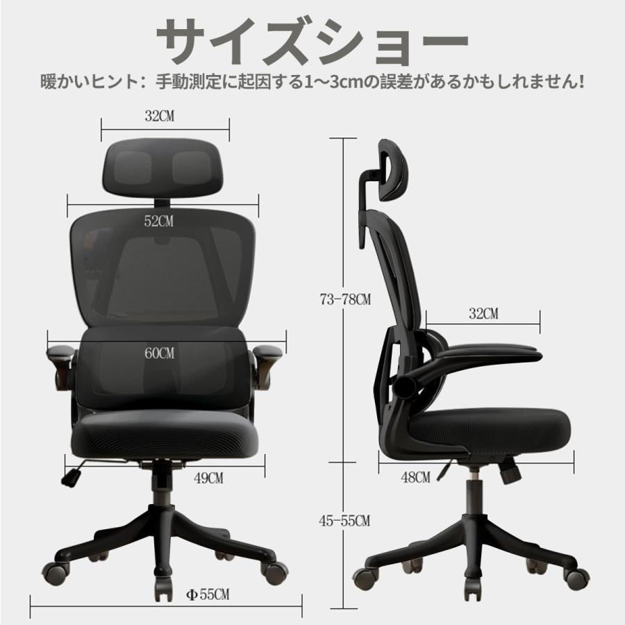 オフィスチェア 疲れない 椅子 デスクチェア メッシュ 人間工学 腰痛対策 オフィスチェア 疲れない 椅子 デスクチェア メッシュ 人間工学