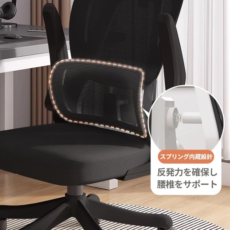 椅子 オフィスチェア リクライニングチェア 腰サポートバー