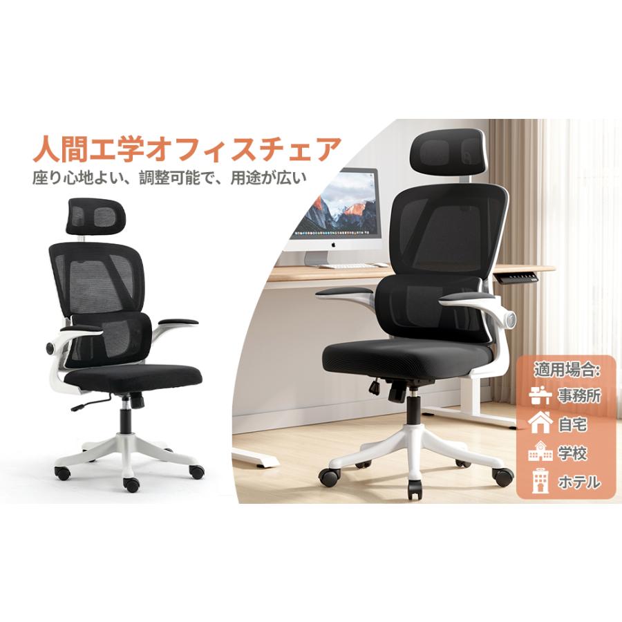 椅子 オフィスチェア リクライニングチェア 腰サポートバー メッシュ