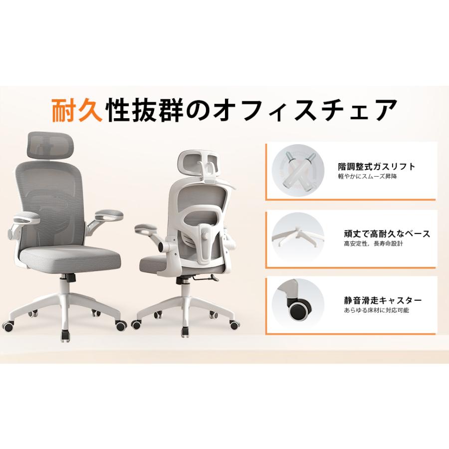 爆買 オフィスチェア 椅子 デスクチェア メッシュ 通気性 勉強椅子