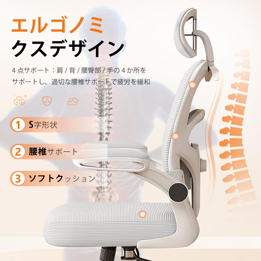 オフィスチェア 椅子 デスクチェア メッシュ 通気性 勉強椅子