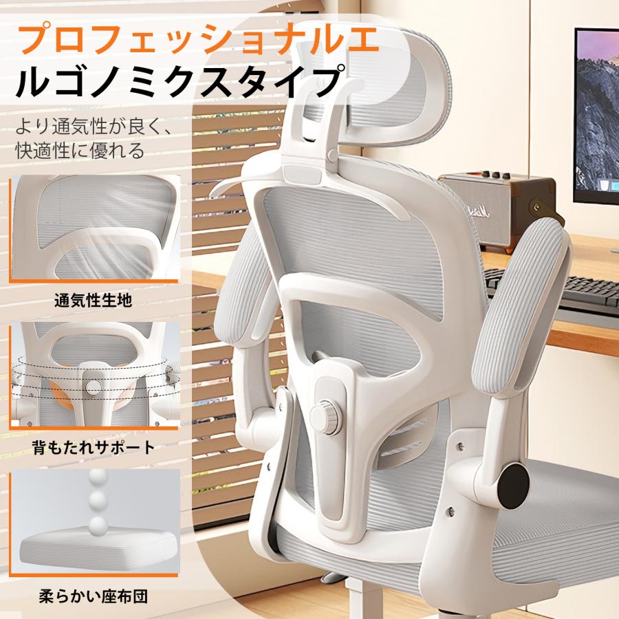 オフィスチェア 椅子 デスクチェア メッシュ 通気性 勉強椅子