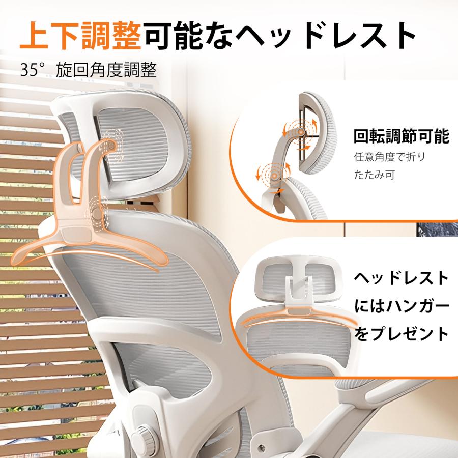 【新品未開封】ヘッドレスト デスクチェア メッシュ 勉強椅子 テレワーク オフィスチェア 椅子 デスクチェア メッシュ 通気性 勉強椅子