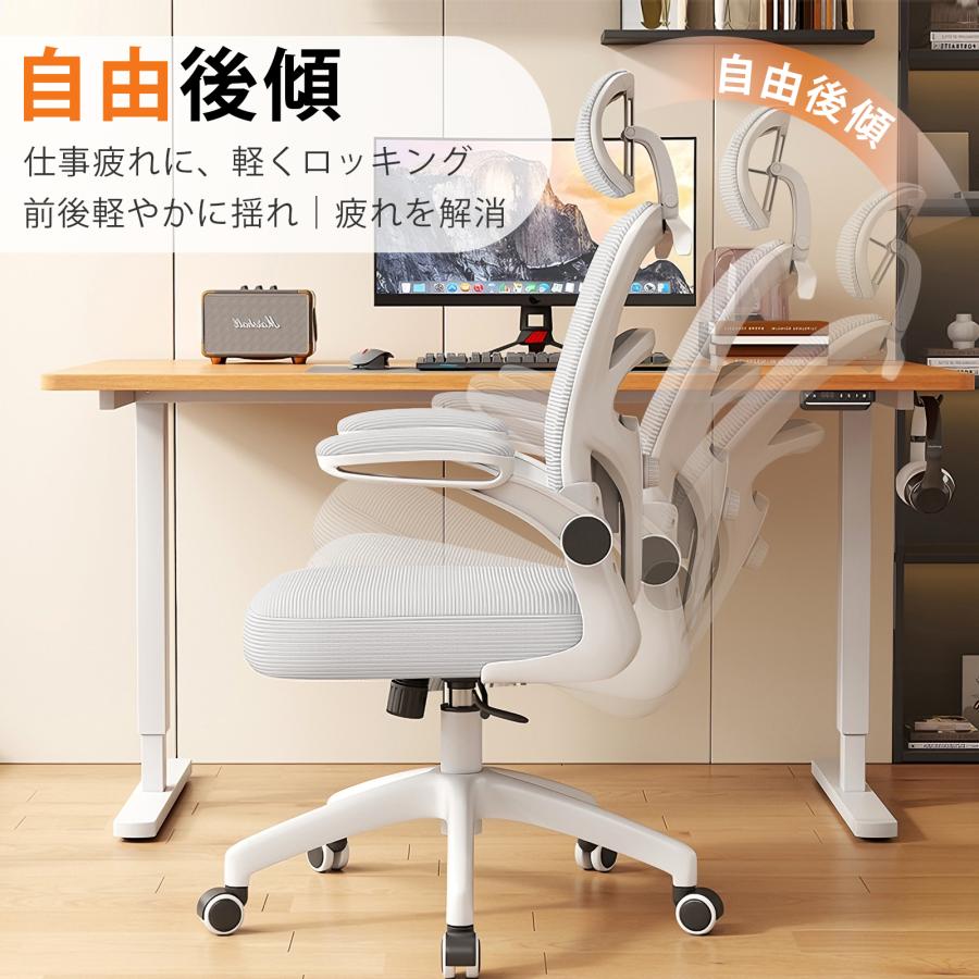 オフィスチェア 椅子 デスクチェア メッシュ 通気性 勉強椅子