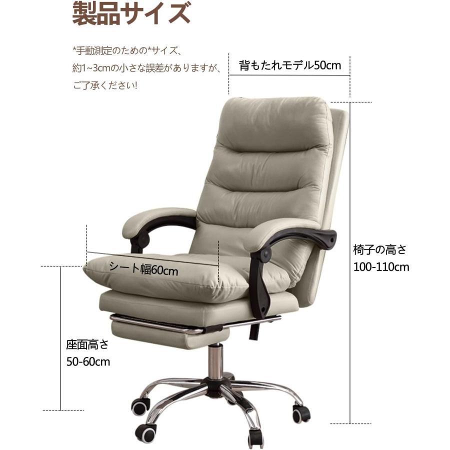 オフィスチェア 社長椅子 リクライニング ハイバック 人間工学 回転可能 在宅勤務 PUレザー 通気性 静音キャスター 座面昇降機能｜iroiroya-store｜05