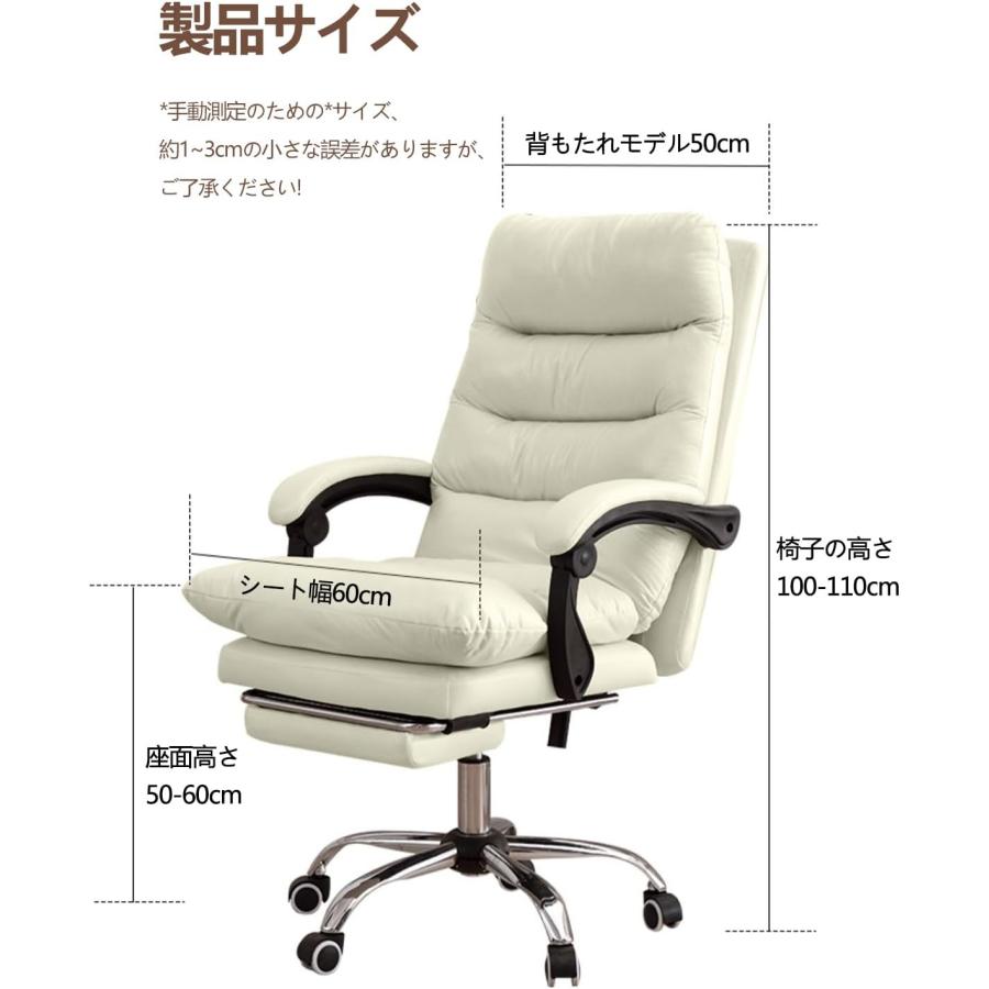 オフィスチェア 社長椅子 リクライニング ハイバック ホワイト 人間