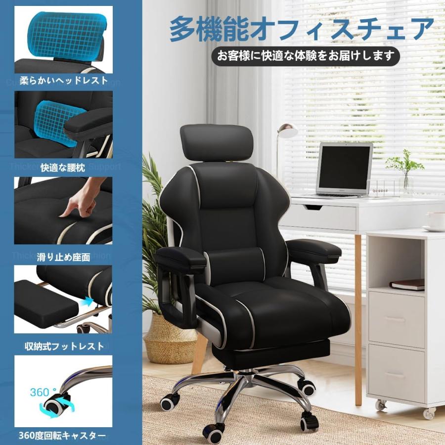 オフィスチェア 社長椅子 デスクチェア 昇降機能付き ハイバック オフィスチェア 社長椅子 デスクチェア 昇降機能付き ハイバック