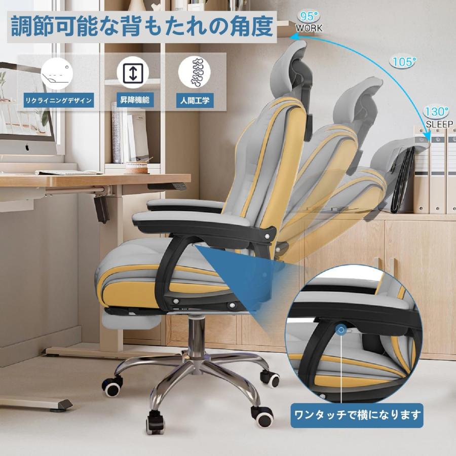 オフィスチェア 社長椅子 デスクチェア 昇降機能付き ハイバック 