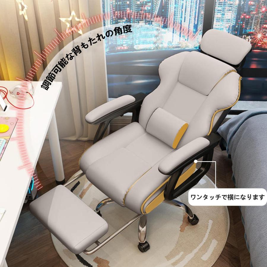 社長椅子 オフィスチェア 360度回転昇降機能 リクライニング 社長椅子 オフィスチェア 360度回転昇降機能 リクライニング