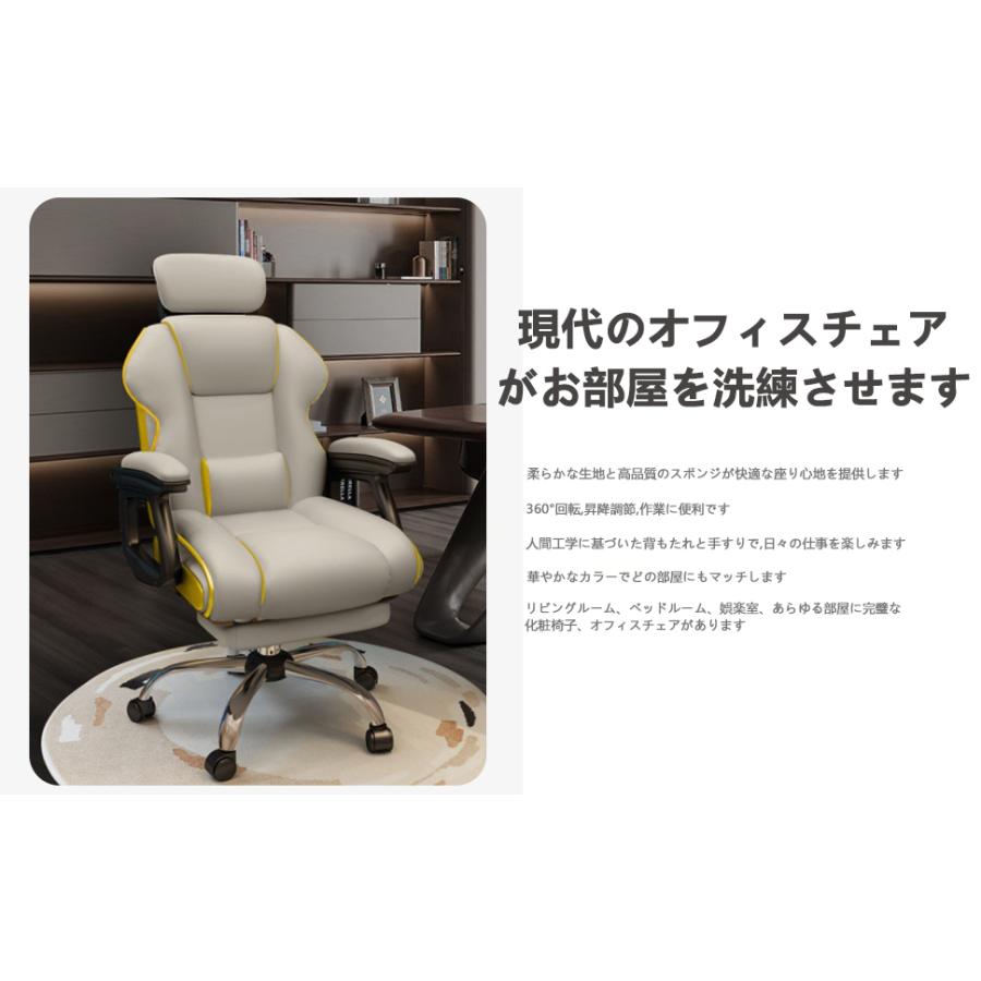 社長椅子 オフィスチェア 360度回転昇降機能 リクライニング 社長椅子 オフィスチェア 360度回転昇降機能 リクライニング