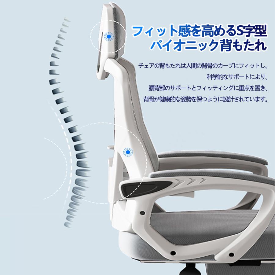 オフィスチェア 人間工学 メッシュ オットマン ロッキング