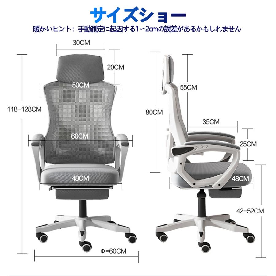 オフィスチェア 人間工学 メッシュ オットマン ロッキング