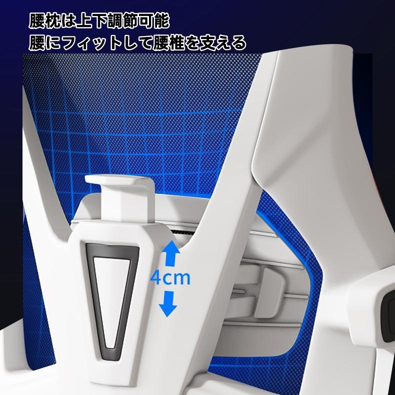 椅子 オフィスチェア デスクチェア 通気性 パソコンチェア 360度回転 人間工学 チェア ハイバック ゲーミングチェア ワークチェア |  | 06