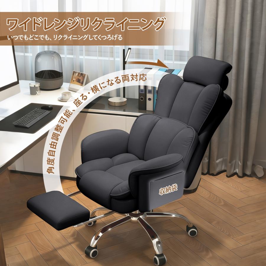 爆買 デスクチェア 社長椅子 リクライニング ハイバック 肉厚座面 昇降