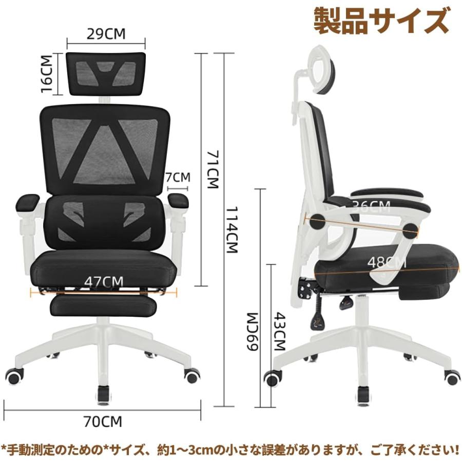 オフィスチェア デスクチェア 高通気性 人間工学 疲れない 昇降機能