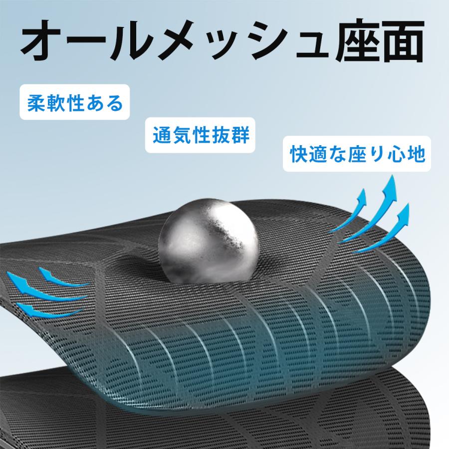 オフィスチェア メッシュ 人間工学 3Dアームレスト リクライニング 2D