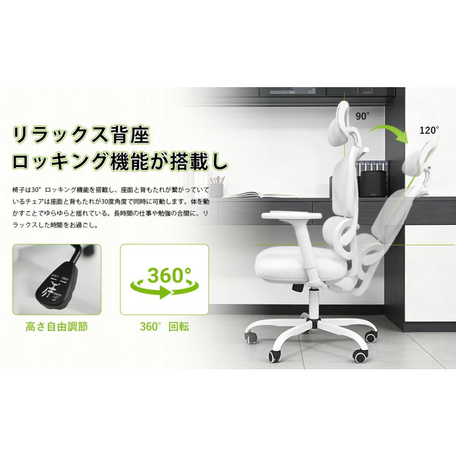 爆買 デスクチェア メッシュ 椅子 オフィスチェア 通気性 人間工学 腰
