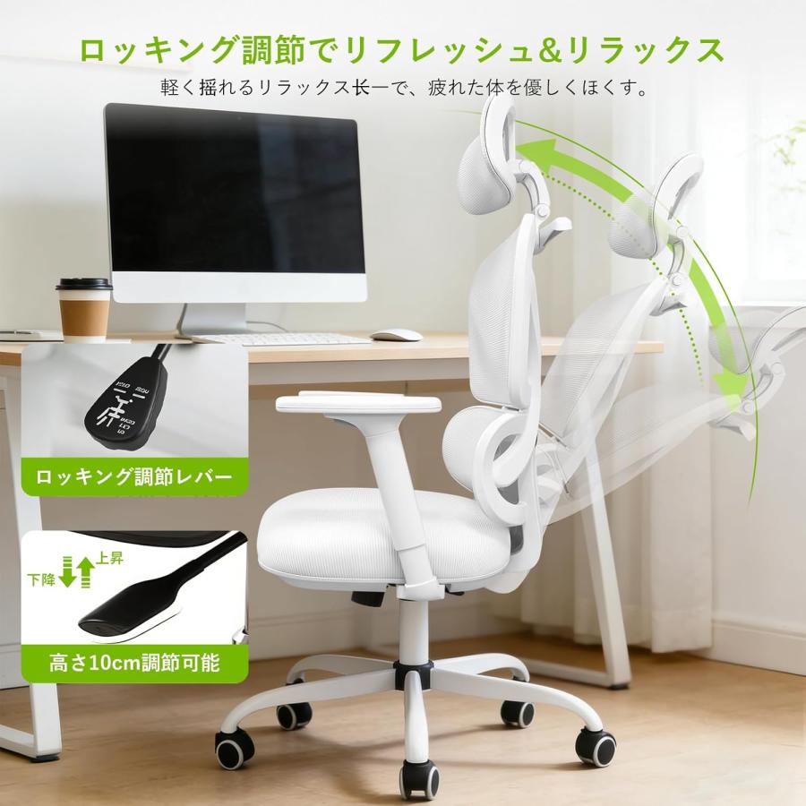 昇降 デスクチェア ヘッドレスト付 人間工学 メッシュ 通気性 グレー 昇降 デスクチェア ヘッドレスト付 人間工学 メッシュ 通気性 グレー