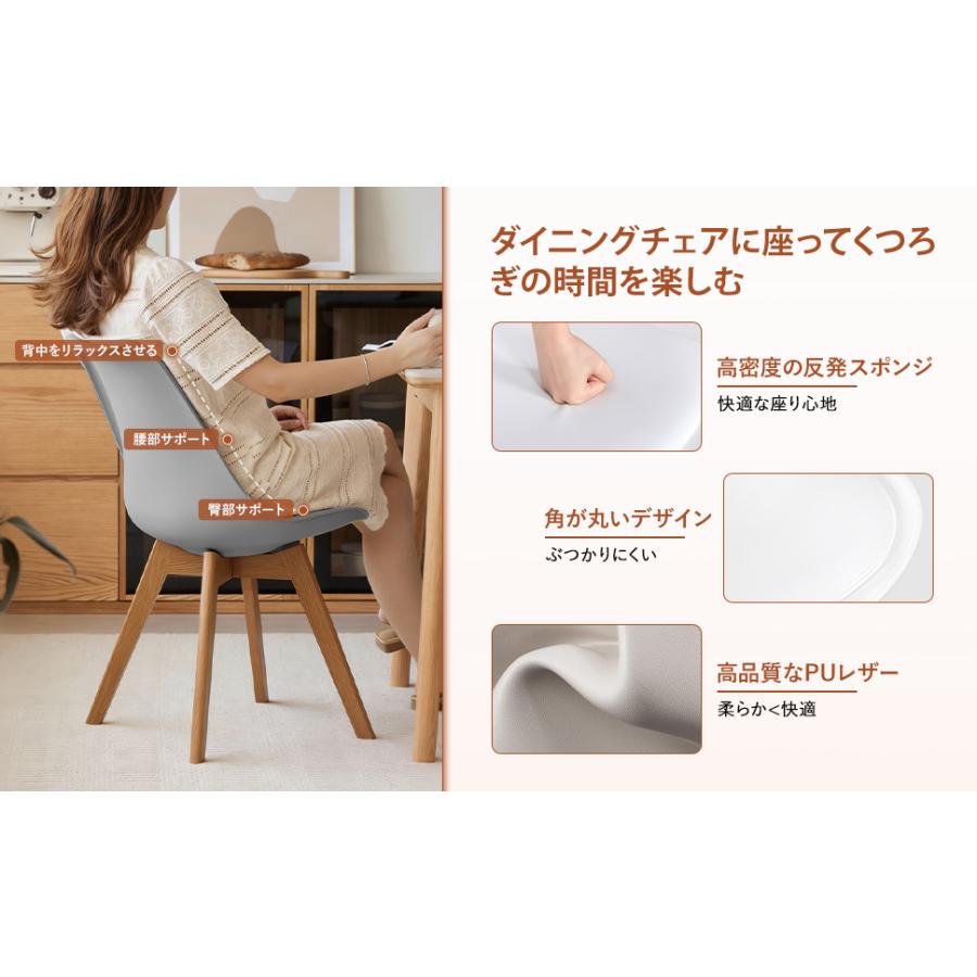 ダイニングチェア 2脚 天然木脚 デスクチェア クッション付き 広い座面