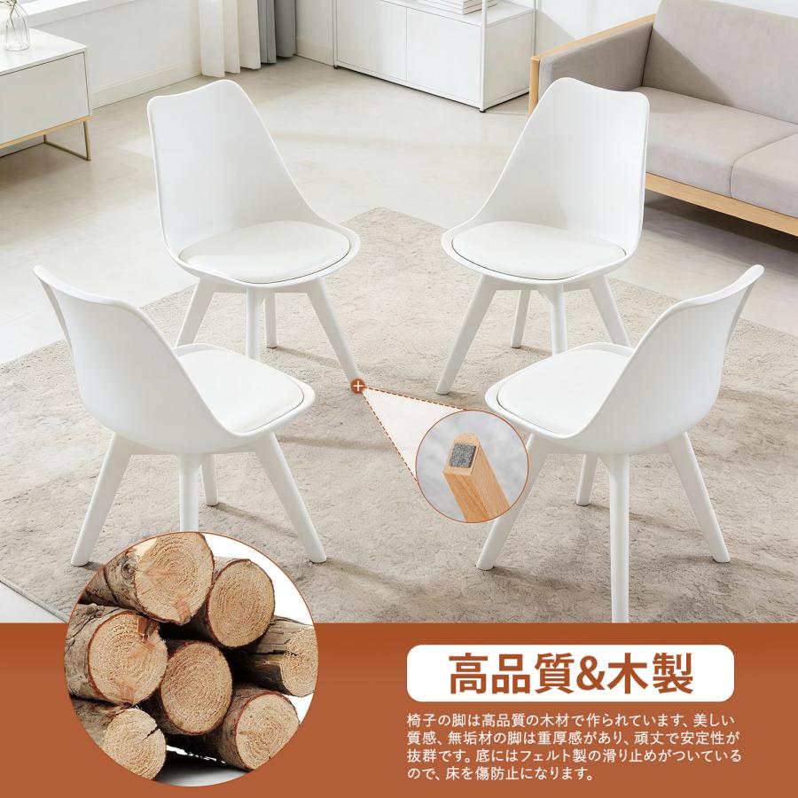 ダイニングチェア 2脚 天然木脚 デスクチェア クッション付き 広い座面