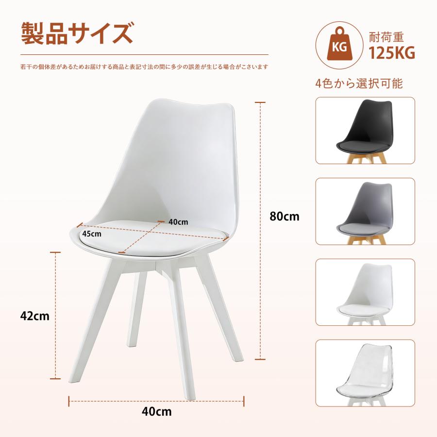ダイニングチェア 2脚 天然木脚 デスクチェア クッション付き 広い座面