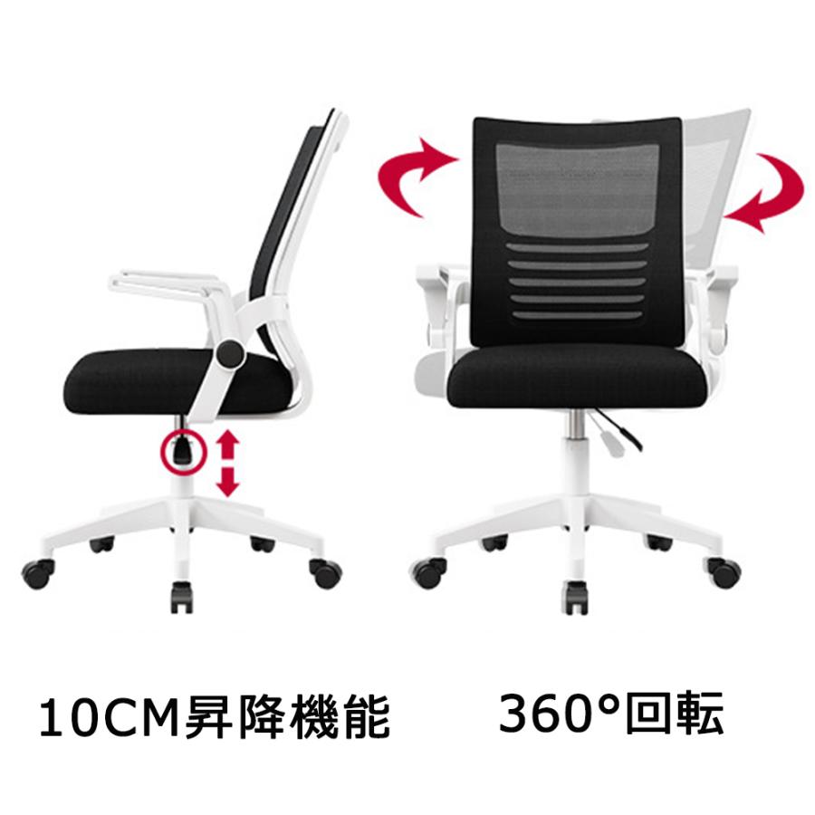 オフィスチェア デスクチェア パソコンチェア 椅子 肘つき 通気性 メッシュ腰サポートバー 人間工学 無段階昇降 360度回転 コンパクトクッション性｜iroiroya-store｜08