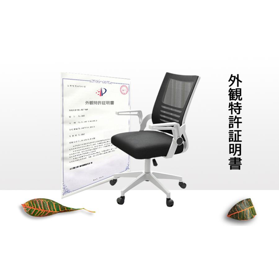 オフィスチェア デスクチェア パソコンチェア 椅子 肘つき 通気性 メッシュ腰サポートバー 人間工学 無段階昇降 360度回転 コンパクトクッション性｜iroiroya-store｜11
