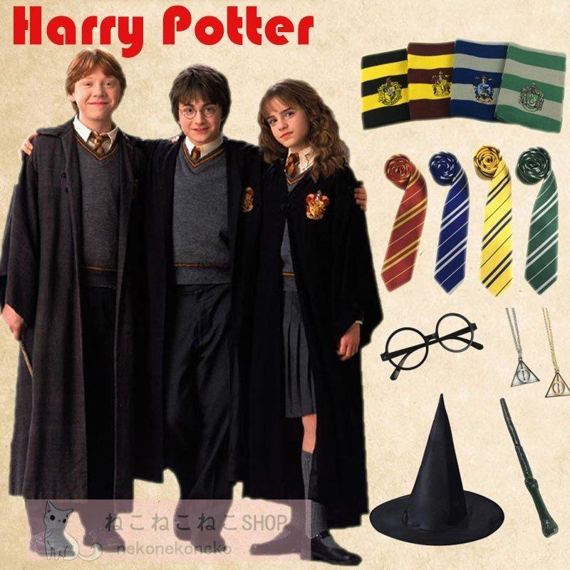 ハロウィン コスプレ衣装 Harry Potter グリフィンドールハリーポッターローブ レイブンクロー ハッフルパフ スリザリンハロウィン 仮装 子供 大人 可愛い Idcd7 いろいろや 通販 Yahoo ショッピング