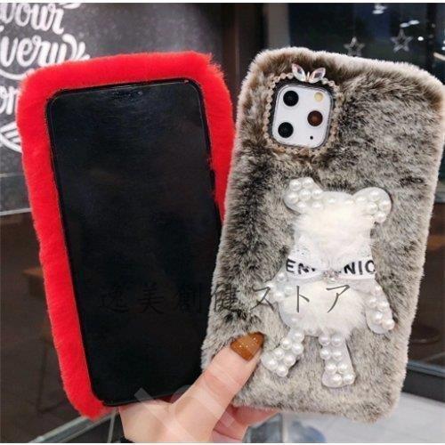 Iphone12 ケース ぬいぐるみ型 Iphone12 Pro Mini Promax 耐衝撃 Iphone11 ケース ふわふわ 可愛い 冬 暖かい Iphone Se 第2世代 11pro 8 7 Xr Xs Bfiibntn40 スマホケース カバー Kiritara Com