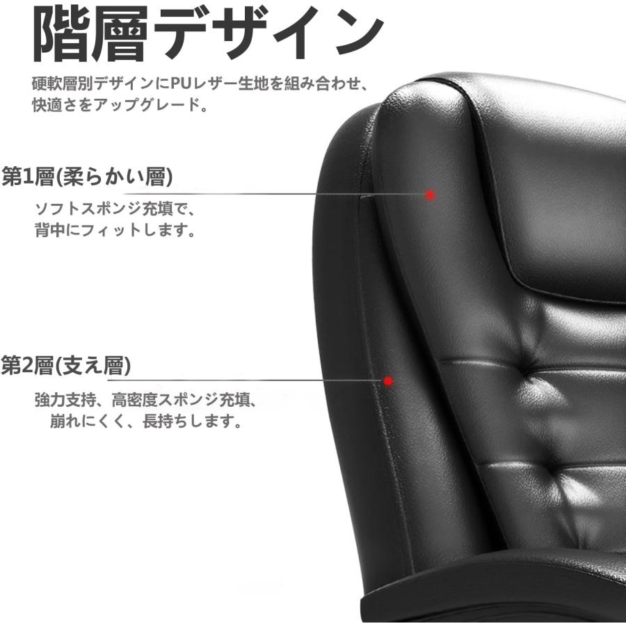 椅子 オフィスチェア ブラック リクライニング パソコンチェア 360度