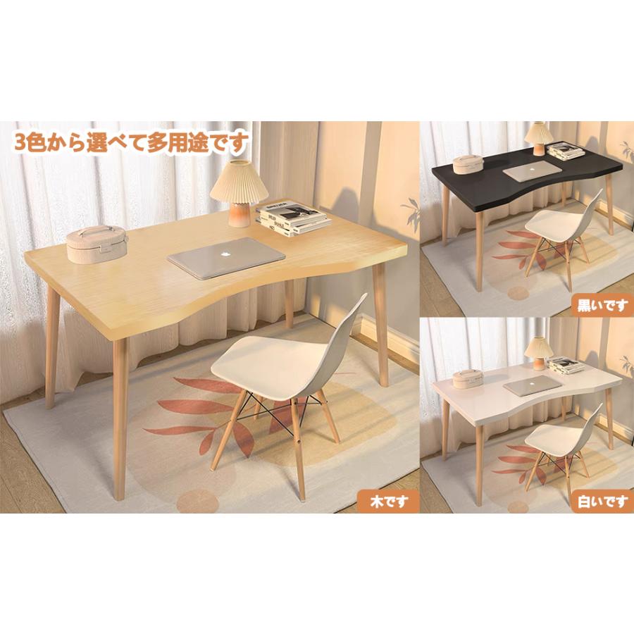 新品！パソコンデスク　組立簡単ワークデスク　おしゃれ　シンプル　在宅　PC作業台 楽天市場】【火曜限定 クーポンで500円OFF】デスク パソコンデスク