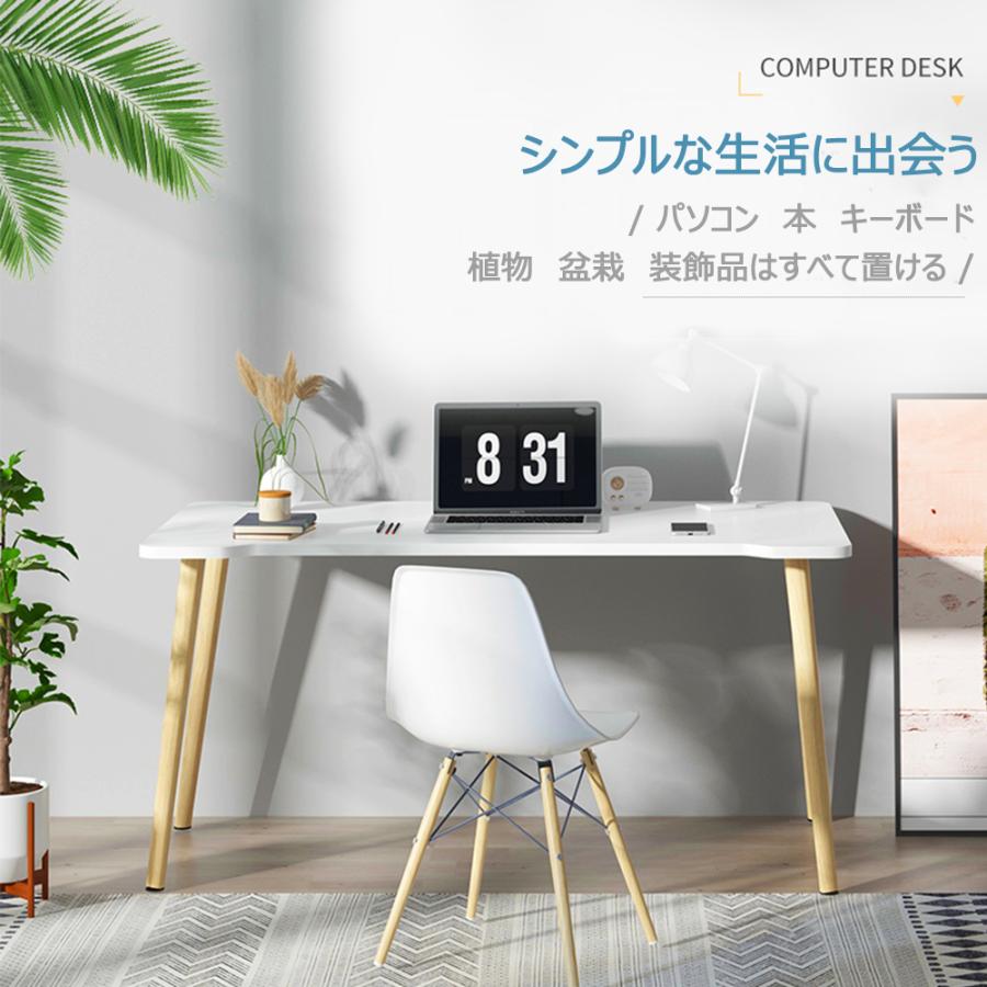 デスク パソコンデスク 勉強机 幅80/100cm 木製 机 リモートワーク用