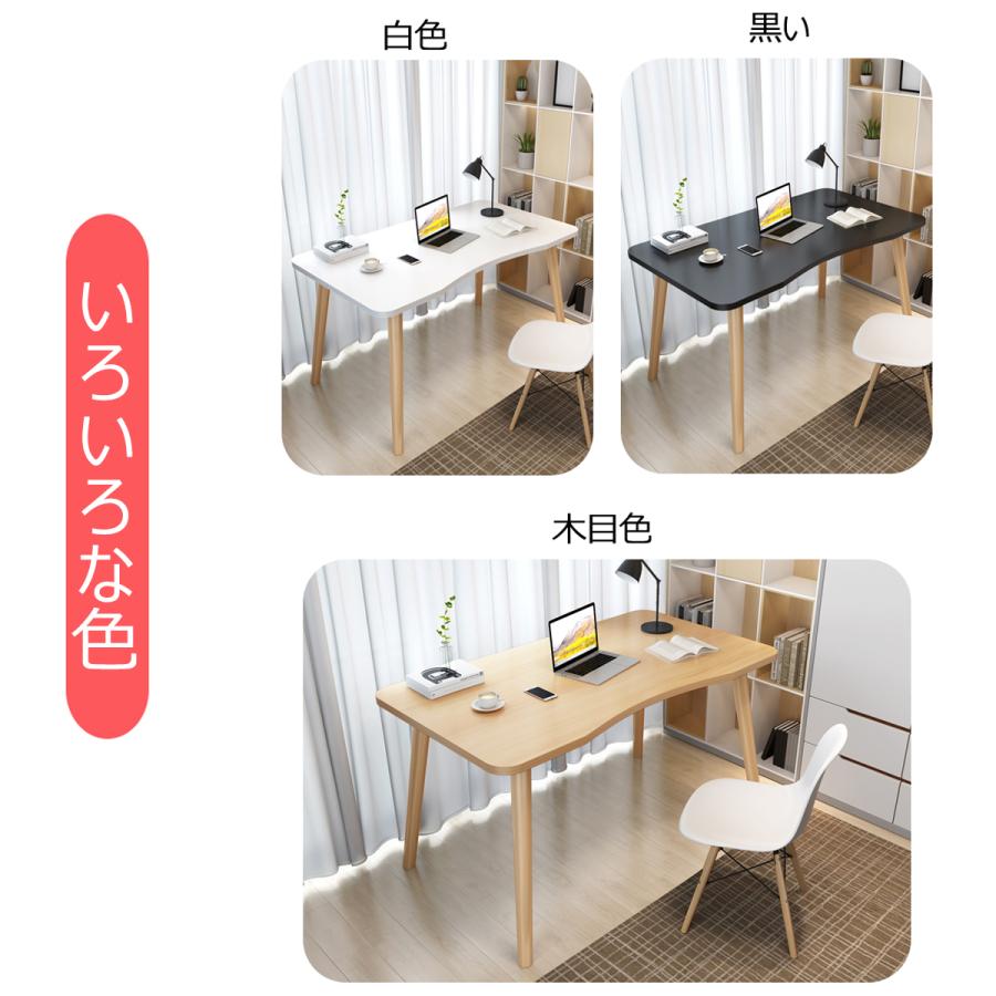 デスク パソコンデスク 勉強机 幅80/100cm 木製 机 リモート